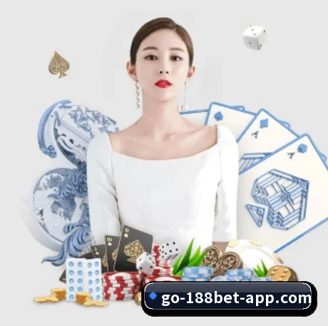 188bet APP 界面